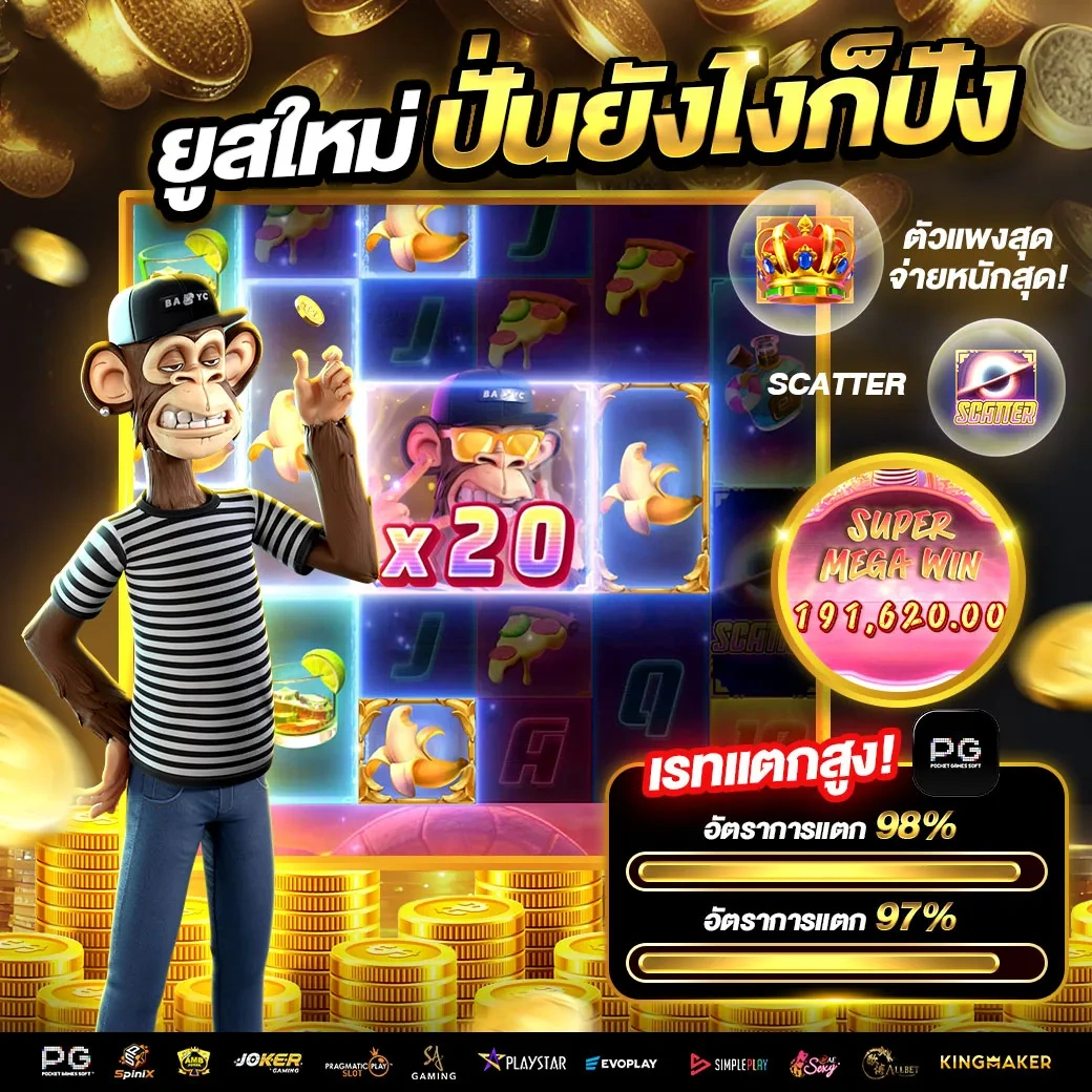 เว็บพนันplus789 เว็บตรง