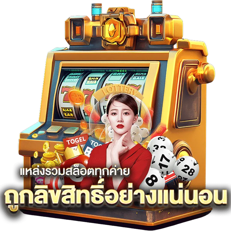 เว็บสล็อตplus789