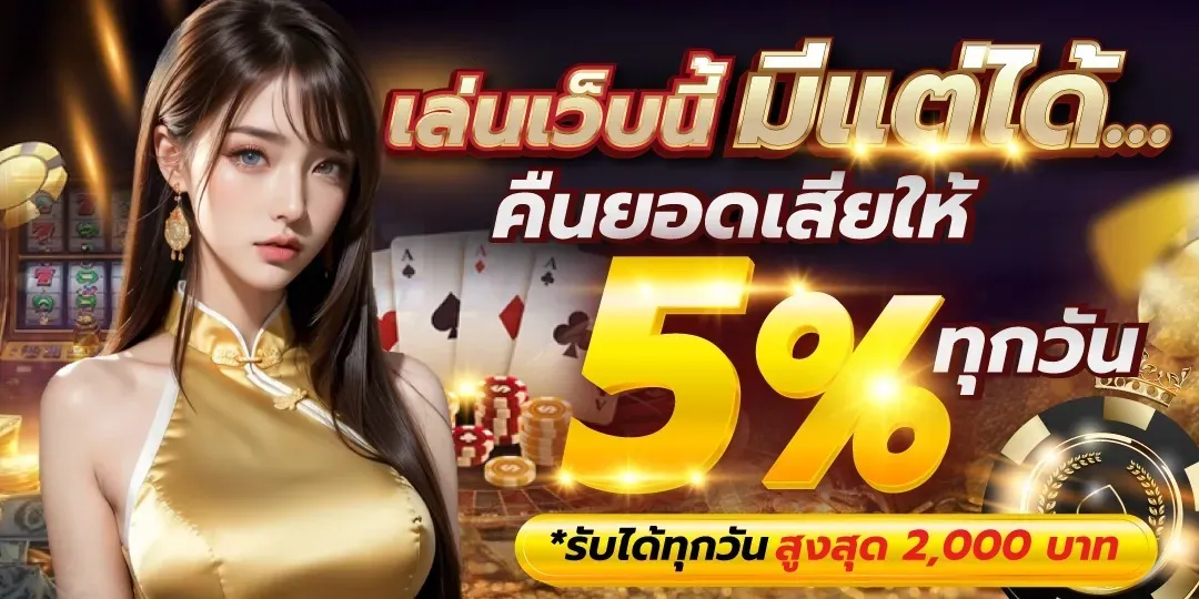 plus789 เว็บตรง
