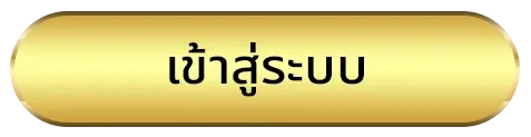 plus789 ทางเข้า