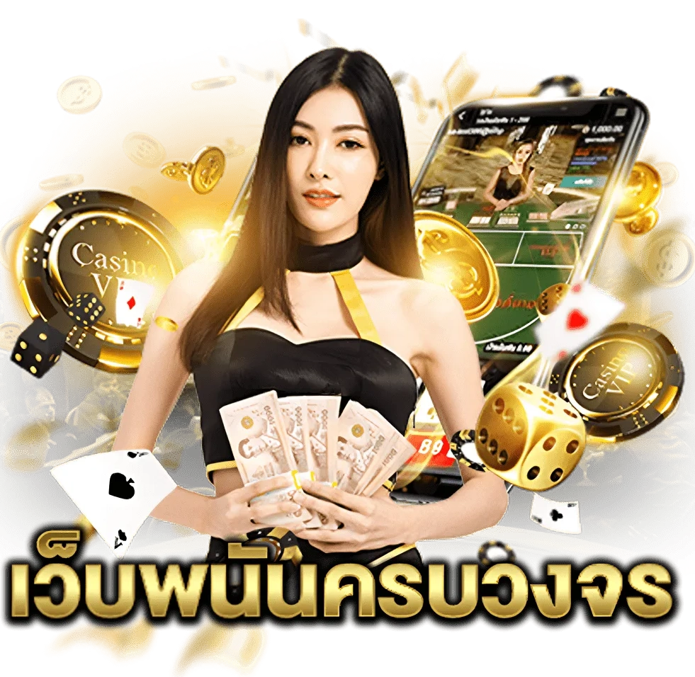 สล็อตplus789